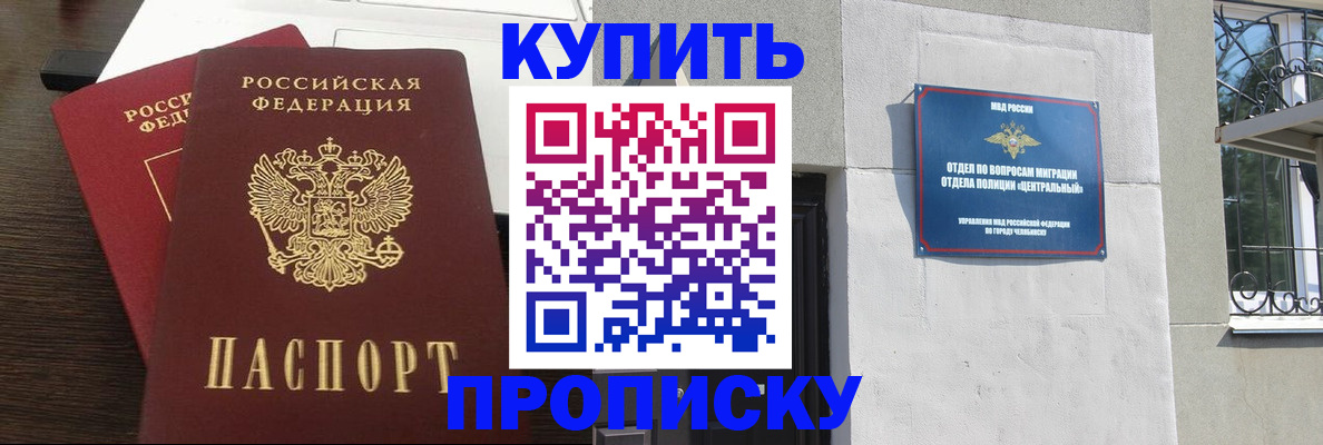 регистрация в Морозовске