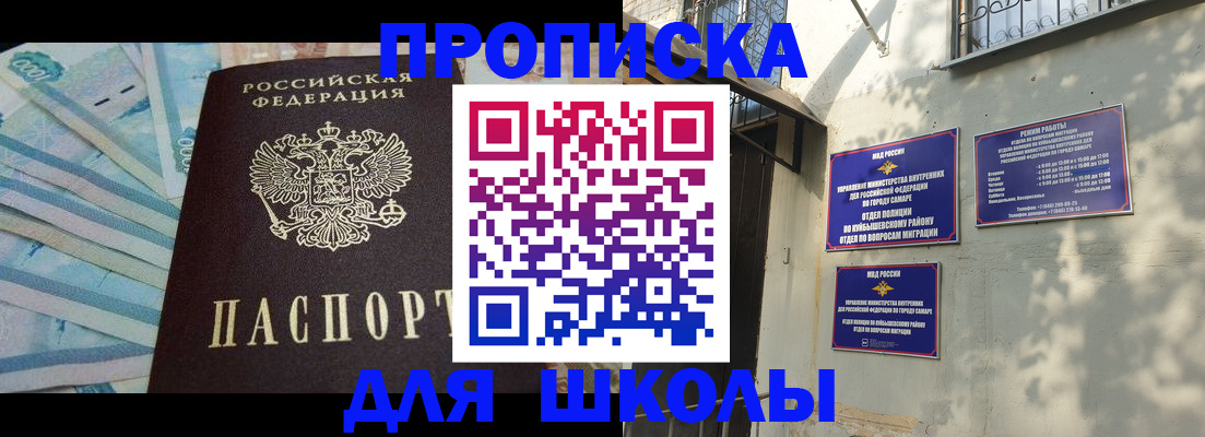 временная регистрация госуслуги в Морозовске
